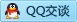 QQ在线咨询2275739349